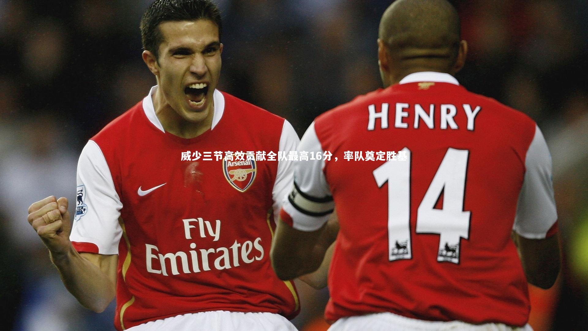 ng体育平台-威少三节高效贡献全队最高16分，率队奠定胜基