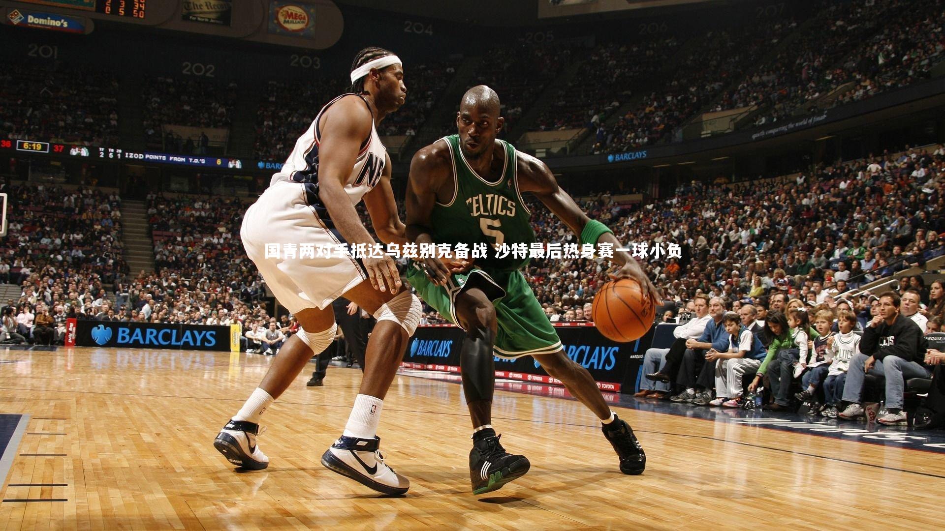 ng体育平台：国青两对手抵达乌兹别克备战 沙特最后热身赛一球小负